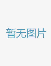 变身吉妹